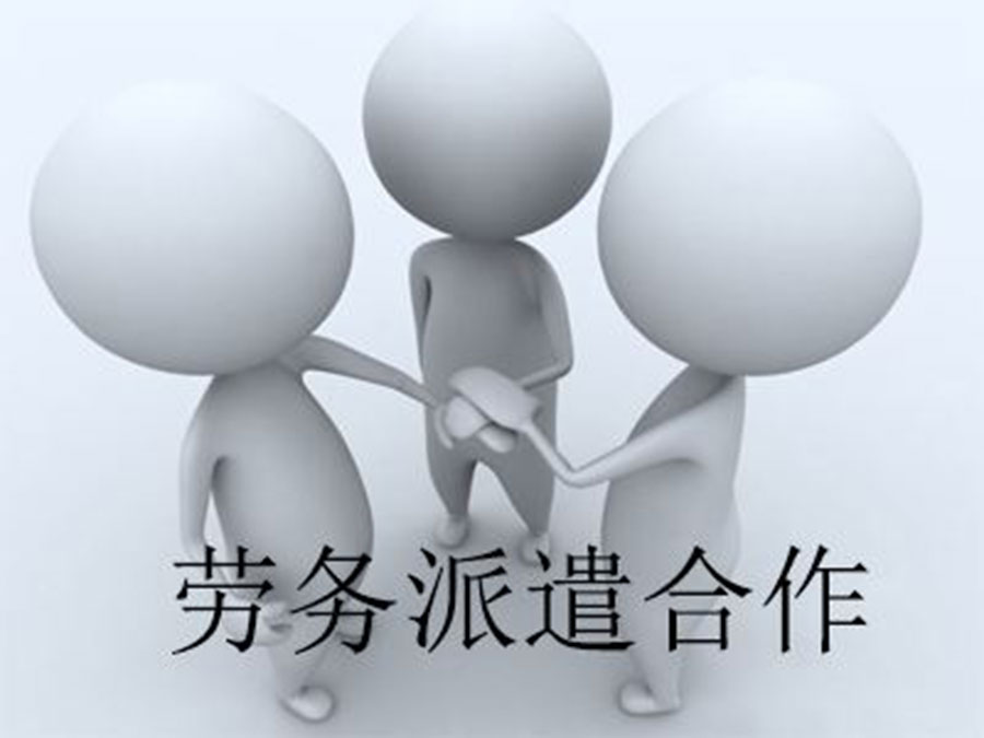 任何企业都可以使用派遣用工吗